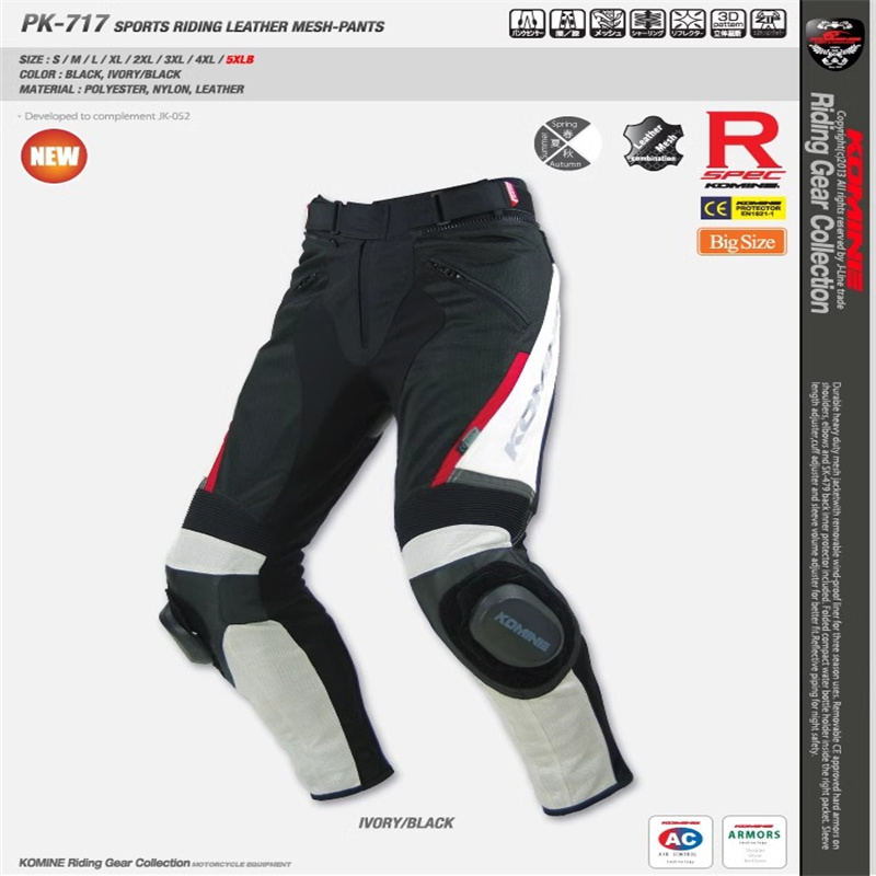 Celana Motor Komine untuk Musi - Riding Gear ulasan dan harga